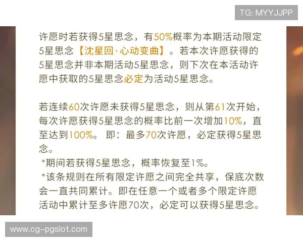 恋与深空游戏内如何快速进行分享操作详细方法指南